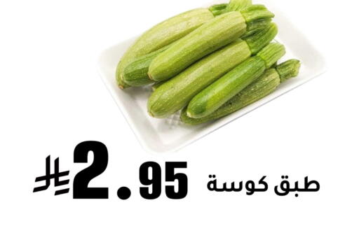 Zucchini available at Meem Market  in KSA, Saudi Arabia, Saudi - Al Hasa