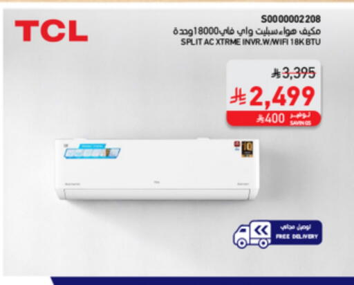 TCL AC available at SACO in KSA, Saudi Arabia, Saudi - Hail