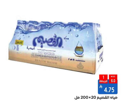 available at شبرا الطائف in مملكة العربية السعودية, السعودية, سعودية - الطائف