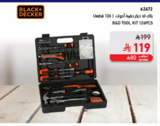 available at SACO in KSA, Saudi Arabia, Saudi - Khamis Mushait