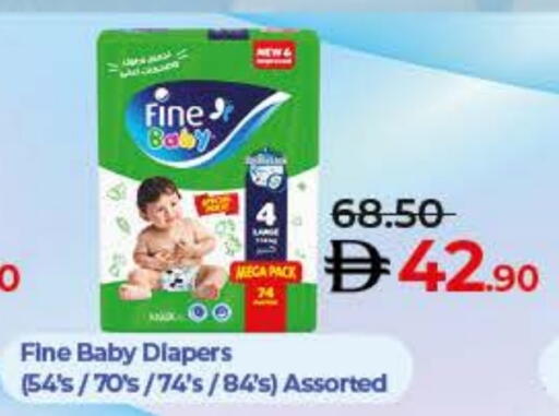 FINE BABY available at Lulu Hypermarket in UAE - Umm al Quwain