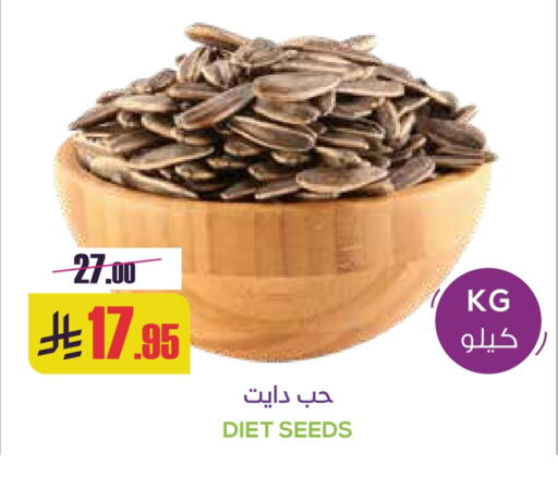 available at Sapt in KSA, Saudi Arabia, Saudi - Buraidah