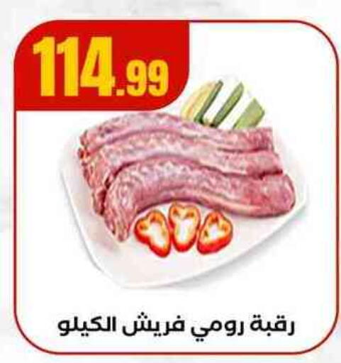 available at El Mahlawy Stores in Egypt - Cairo