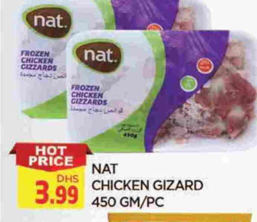 NAT available at AL MADINA in UAE - Sharjah / Ajman