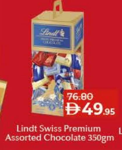 available at Lulu Hypermarket in UAE - Umm al Quwain