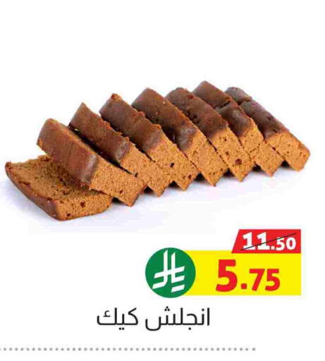 available at Offers Hall in KSA, Saudi Arabia, Saudi - Khamis Mushait
