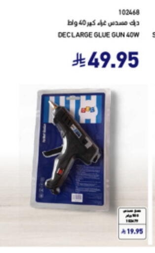Tools & Hardware in SACO, Saudi Arabia Offers - Saudi Arabia available at SACO in KSA, Saudi Arabia, Saudi - Riyadh
