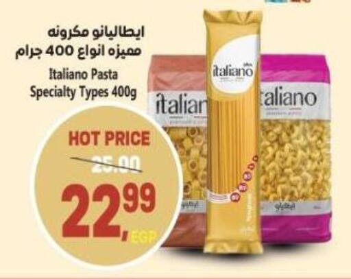Pasta available at El.Husseini supermarket  in Egypt - Cairo