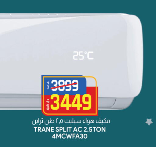 مكيف الهواء available at السعودية in قطر - الدوحة