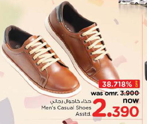 available at Nesto Hyper Market   in Oman - Sohar