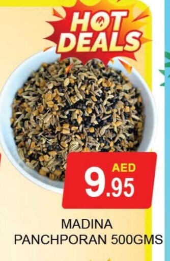 available at المدينة in الإمارات العربية المتحدة , الامارات - دبي