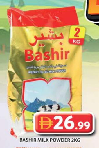 BASHIR Milk Powder available at Grand Hyper Market in UAE - Abu Dhabi