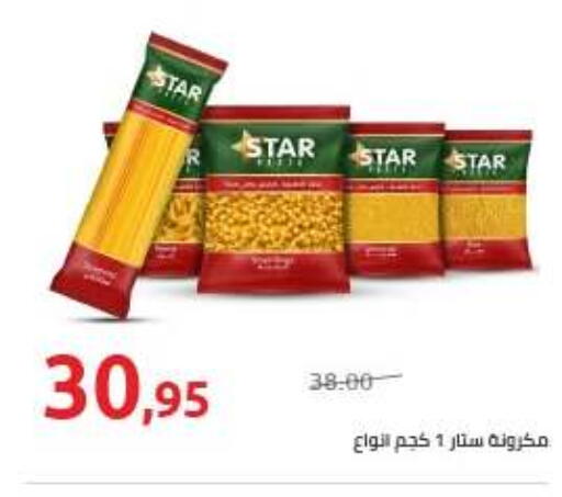 Pasta available at Hyper One  in Egypt - Cairo