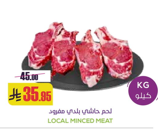 Camel meat available at Sapt in KSA, Saudi Arabia, Saudi - Buraidah