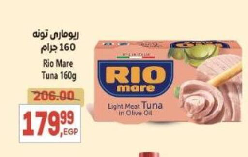 Tuna - Canned available at El.Husseini supermarket  in Egypt - Cairo