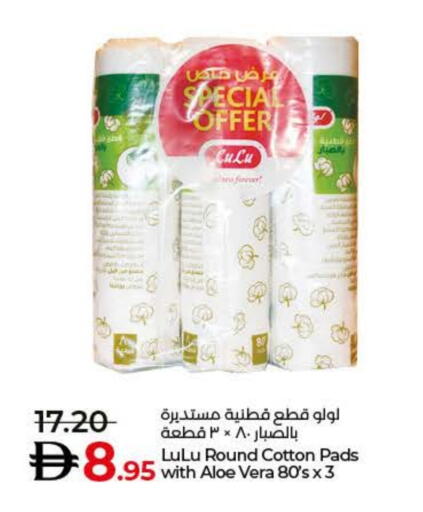 available at Lulu Hypermarket in UAE - Dubai