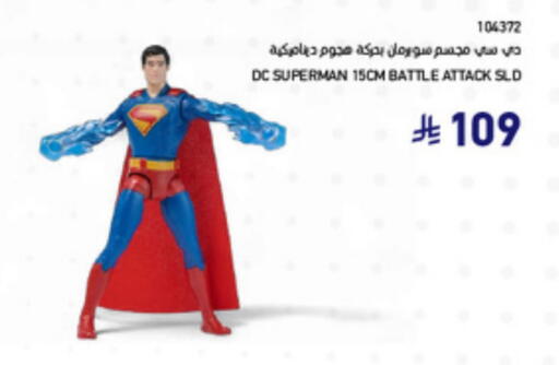 Gifts & Toys in SACO, Saudi Arabia Offers - Saudi Arabia available at SACO in KSA, Saudi Arabia, Saudi - Abha