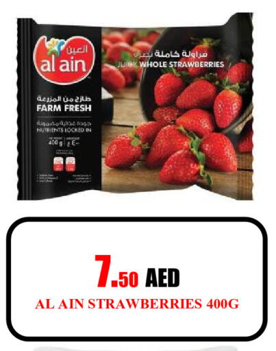 available at Gift Day Hypermarket in UAE - Sharjah / Ajman