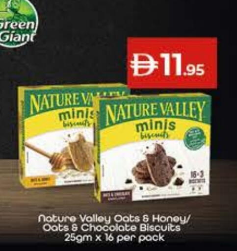 available at لولو هايبرماركت in الإمارات العربية المتحدة , الامارات - أم القيوين‎