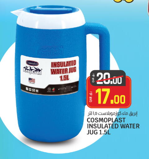 available at Saudia Hypermarket in Qatar - Al Rayyan