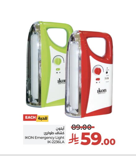 IKON available at LULU Hypermarket in KSA, Saudi Arabia, Saudi - Al Hasa