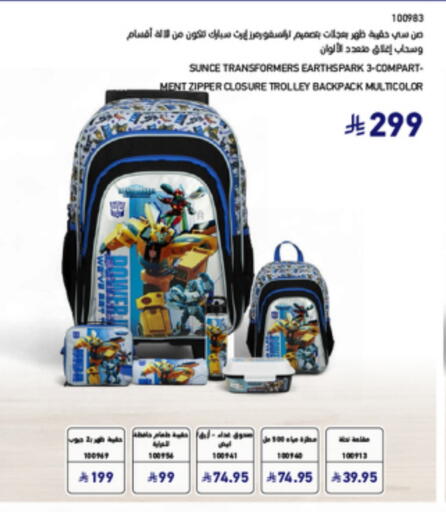 Trolley available at SACO in KSA, Saudi Arabia, Saudi - Ta'if