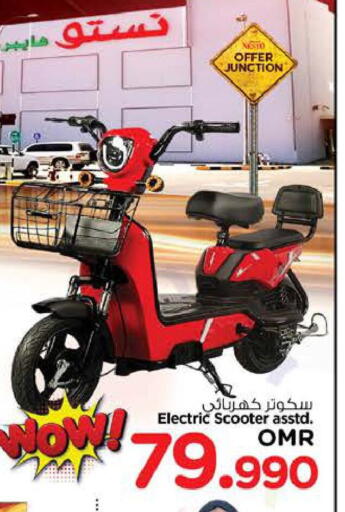 available at Nesto Hyper Market   in Oman - Muscat