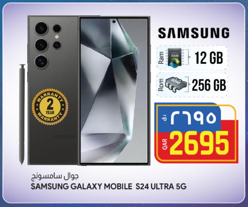 SAMSUNG available at Kenz Mini Mart in Qatar - Doha