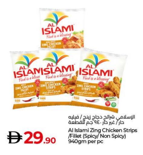 AL ISLAMI Chicken Strips available at Lulu Hypermarket in UAE - Fujairah