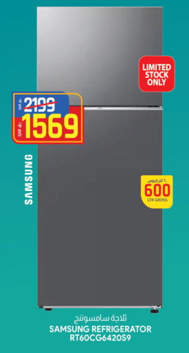 SAMSUNG Refrigerator available at Saudia Hypermarket in Qatar - Al Khor
