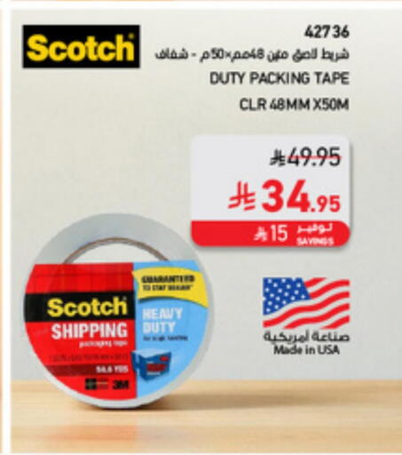 available at SACO in KSA, Saudi Arabia, Saudi - Buraidah