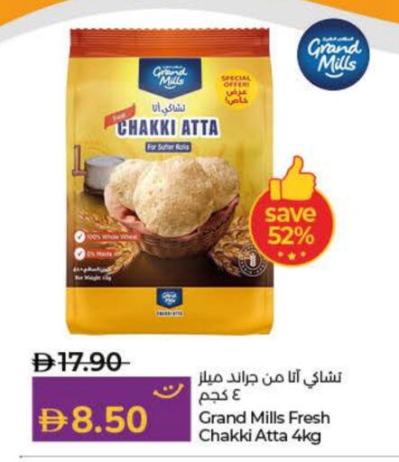 GRAND MILLS Wheat Flour available at Lulu Hypermarket in UAE - Sharjah / Ajman