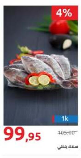 available at Hyper One  in Egypt - Cairo