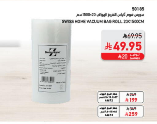 available at SACO in KSA, Saudi Arabia, Saudi - Al-Kharj