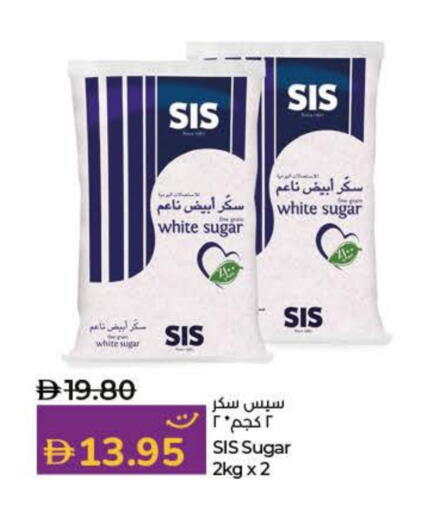 SIS available at Lulu Hypermarket in UAE - Umm al Quwain