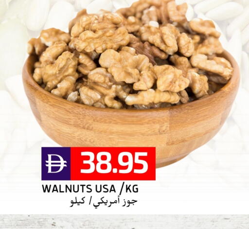 available at سيليكت ماركت in الإمارات العربية المتحدة , الامارات - أبو ظبي