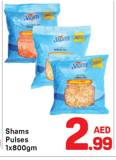 available at Day to Day Department Store in UAE - Dubai