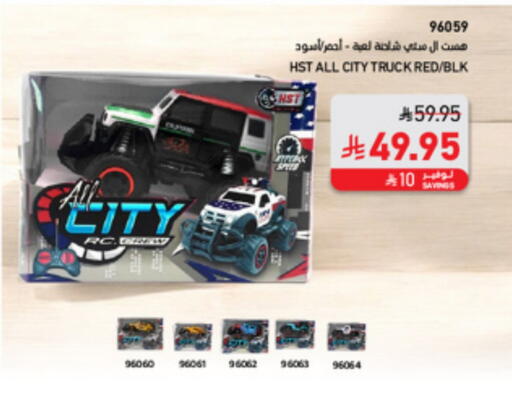 available at SACO in KSA, Saudi Arabia, Saudi - Hail