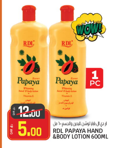 RDL Body Lotion & Cream available at Saudia Hypermarket in Qatar - Al Shamal