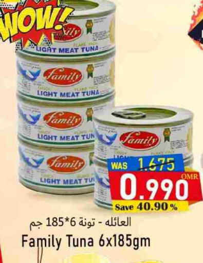 Tuna - Canned available at Al Qoot Hypermarket in Oman - Muscat