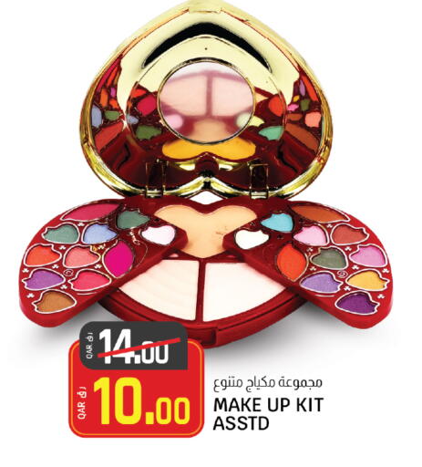 available at Saudia Hypermarket in Qatar - Al Wakra