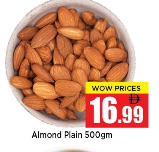 available at نيومارت هايبرماركت in الإمارات العربية المتحدة , الامارات - الشارقة / عجمان