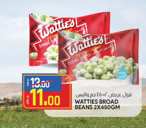 available at السعودية in قطر - الضعاين