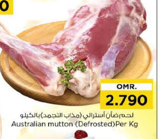 Mutton / Lamb available at Nesto Hyper Market   in Oman - Muscat