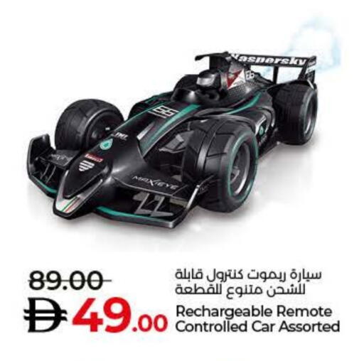 available at Lulu Hypermarket in UAE - Umm al Quwain