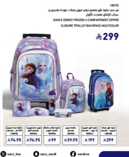 الأمتعة in ساكو, المملكة العربية السعودية Offers - المملكة العربية السعودية عربة available at ساكو in مملكة العربية السعودية, السعودية, سعودية - الطائف