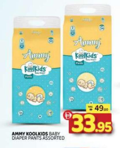 available at Al Madina  in UAE - Sharjah / Ajman