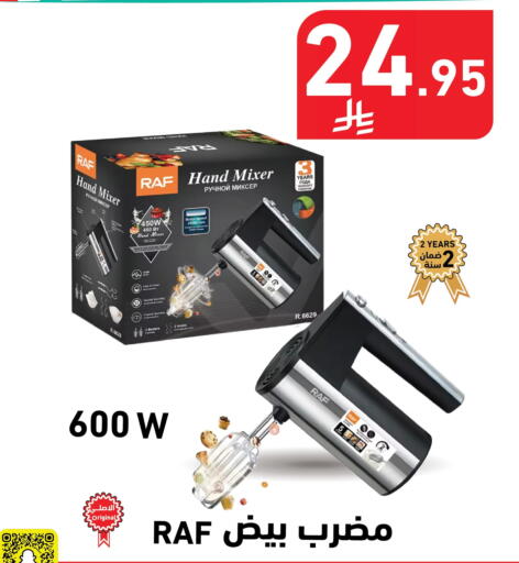 خلاط/مطحنة available at هايبر هوم in مملكة العربية السعودية, السعودية, سعودية - جازان