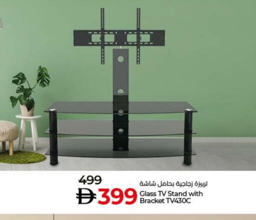 available at Lulu Hypermarket in UAE - Umm al Quwain