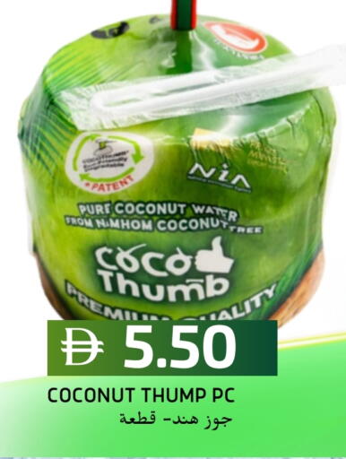 Coconut available at Select Market in UAE - Abu Dhabi